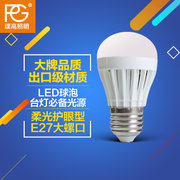 PG璞高LED节能灯泡E27螺口螺旋超亮球泡灯3W室内家用24W灯泡(7W白)
