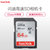 闪迪（SanDisk）SD卡 高速SDHC存储卡 16G 32G 64G 128G class10 80M/S 相机卡(64G)