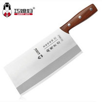 巧媳妇钼钒钢厨师刀专业菜刀酒店厨房男士专用刀具高硬度切片刀