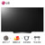 LG电视 OLED55B9PCA 55英寸智能语音4K高清超薄网络电视 蓝牙wifi 55OLED电视有机自发光