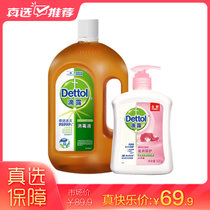 Dettol滴露 消毒液1.8L送洗手液500g 家庭杀菌/地板清洁/衣被消毒/除菌除螨率99.999%(默认.)
