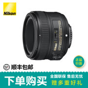 尼康（Nikon）AF-S 50mmf/1.8G标准定焦镜头 专业级别单反镜头(【正品行货】官方标配)