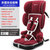 【轻量化安全座椅】汽车用儿童安全座椅婴儿宝宝座椅轻便可折叠(高贵绯红 软FIX)