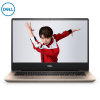 戴尔（DELL）灵越14 燃5488-R1505G i5-8265U 8G 256G 背光键盘 14英寸窄边框笔记本电脑