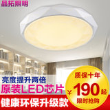 品拓 几何LED吸顶灯饰简约现代个性创意大气客厅灯餐厅卧室灯具(直径48正白24w)