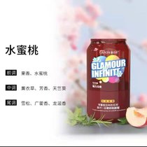 香百年车载可乐罐香薰 车载香水汽车可乐罐香薰摆件车内持久香氛装饰饰品 车载香薰(水蜜桃)