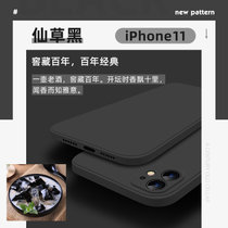 新款iPhone12手机壳魔方13 pro直边液态硅胶适用苹果11全包防摔(仙草黑 iPhone 13PRO MAX)