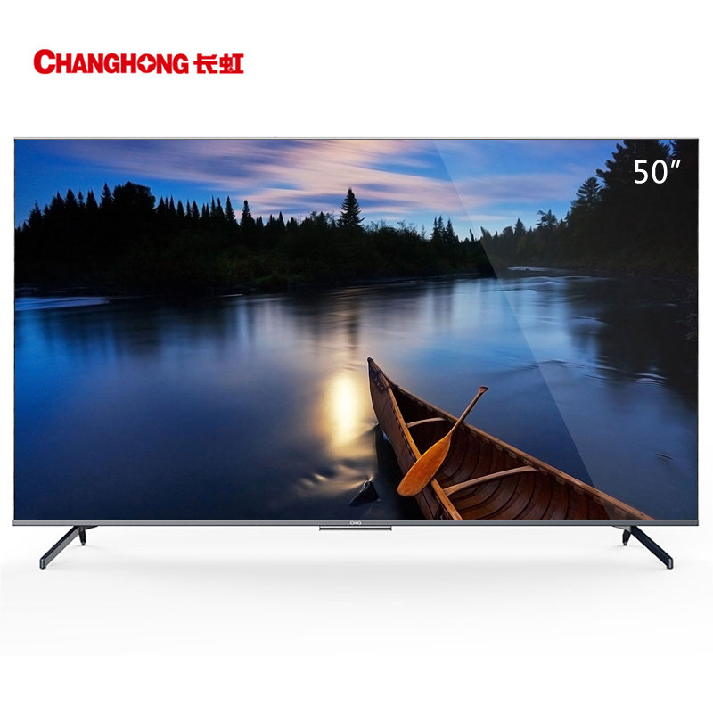 长虹changhong50q7s50英寸2gb16gb小飞侠智能电视