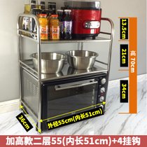 不锈钢微波炉架烤箱架厨房置物架层架收纳架调料架储物架(加高款二层55长+4夹子挂钩 2层)