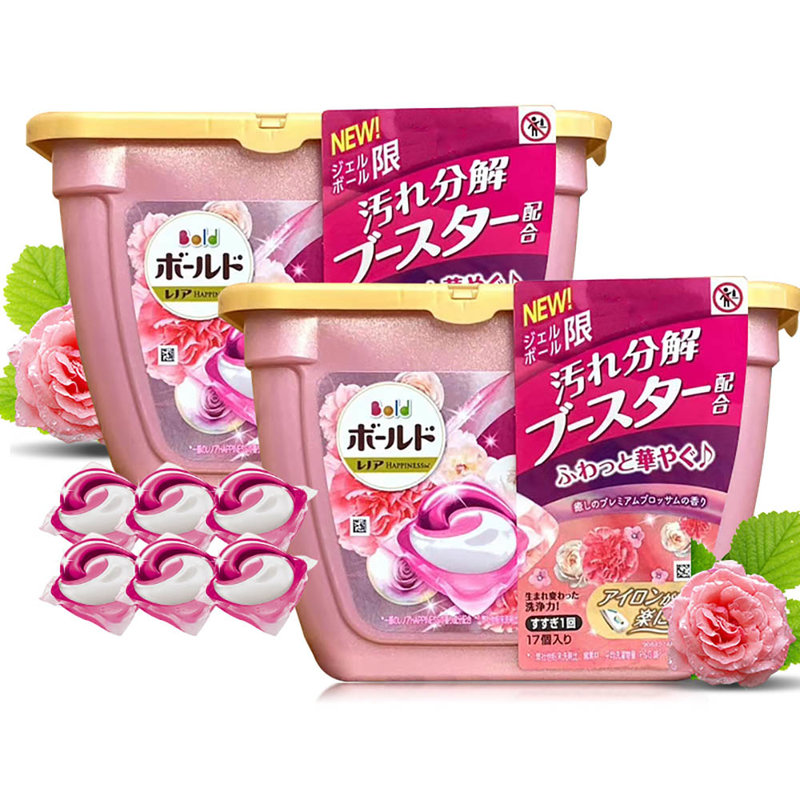 宝洁洗衣凝珠粉色花果香17粒盒2有效去污低泡易漂清新芳香
