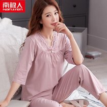南极人中老年女睡衣短袖夏大码薄款莫代尔中袖长裤妈妈家居服春秋(LM5987款)