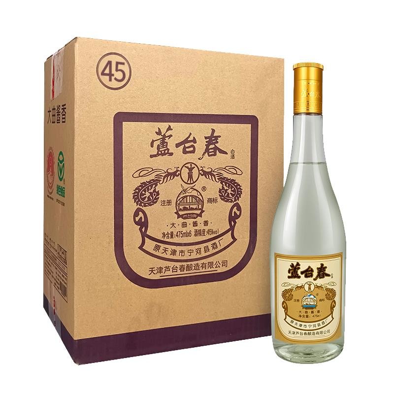 【其他芦台春白酒图片】芦台春 45度 大曲酱香 口粮酒 酱香型白酒 纯