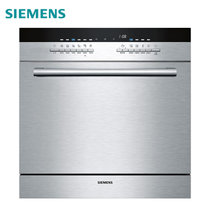 西门子(SIEMENS)嵌入式洗碗机SC76M540TI 8套 热交换烘干 高温消毒自动洗碗器(银色)