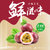 广西百香果 新鲜水果 约2.5kg第2张高清大图