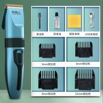 理发器电推剪家用电推子剃头发自助发廊专用光头电动专业kb6(蓝色标配(30%的人选择))