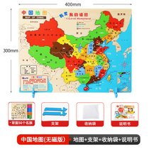 中国地图拼图儿童益智玩具磁性世界立体木质早教地理男女孩3-6岁kb6(无磁/木质中国地图/400*300*10mm)