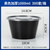 一次性餐盒圆形1000ml黑色外卖打包盒加厚汤碗水果快餐盒便当饭盒(黑色圆形1000ML（300套含盖） 默认版本)