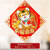 安贝雅2022虎年春节立体居家装饰福字门贴2张（款式随机）35*49cm 新年福字