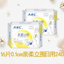 ABC姨妈巾 棉柔240mm日用卫生巾【2包16片】【新旧包装交替发】(0.1cm轻透薄亲柔立围 2包16片日用240mm)
