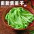 【特级】日晒贡菜干菜苔菜苔干响菜新鲜无叶特级凉拌菜下饭菜火锅菜(80g贡菜干)