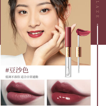               梵贞哑光双头唇釉