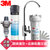 3M净水器 DWS2500-CN 净水机家用厨房饮用水机 自来水过滤器 净水设备(搭配 2500+BFS1-100)