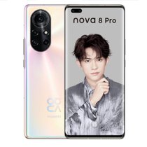 华为 HUAWEI nova 8 Pro 麒麟985 5G SoC芯片 Vlog视频双镜头  全网通5G 简包(8号色)