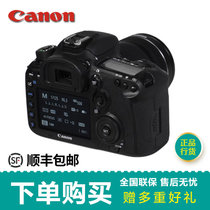 佳能（Canon）EOS 7D Mark II EF-S 15-85mm f3.5-5.6 IS USM单反套机7D2(黑色 套餐三)