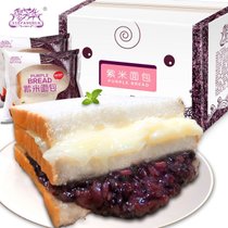 雪芳华紫米面包奶酪夹心吐司早餐零食糕点(1100克)