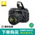 尼康（Nikon） D7100（16-85mm VR 防抖镜头）单反套机(套餐四)