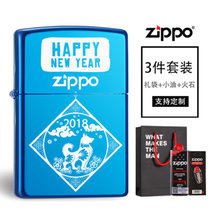zippo打火机旗舰店美国原装正版蓝冰商标zippo打火机男20446ZL(蓝冰 狗年大吉)