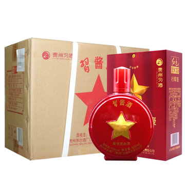 53度贵州习酒习酱酒行军壶红瓶酱香型白酒500ml(1瓶 瓶)