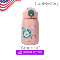 美国 cup mystery 进口316材质时尚大气卡通创意儿童吸管保温杯(白色 进口316不锈钢保温杯)