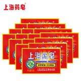 上海药皂90gX16块装 经典老牌国货肥皂