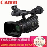 佳能(Canon) XF315 XF 315 高清专业数码摄像机、 237万像素 专业数码摄像机 新闻会议 专业采访