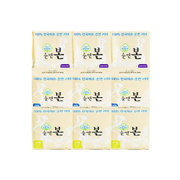 韩国直邮包税 本恩天然纯棉卫生巾 大型3包+小型3包+夜用3包