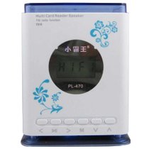 小霸王 F8 音影龙系列音响 双声道3D音效 FM数字立体声收音机 内置锂电池