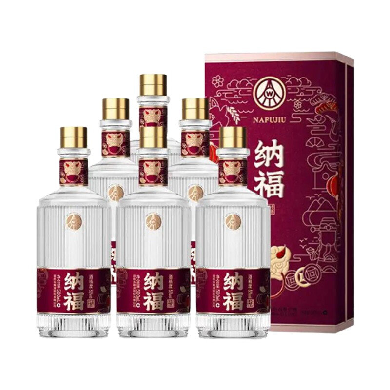 富贵紫 52度浓香型白酒 送礼年货礼物盒装商务酒宴会酒 500ml/瓶(纳福
