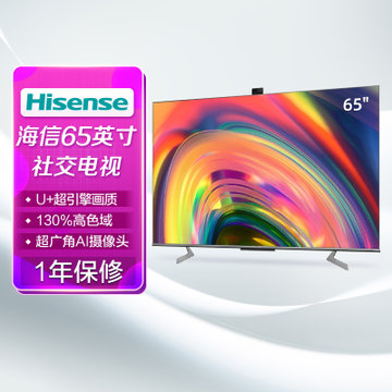 国美电器                                  海信(hisense) 65a6g 65