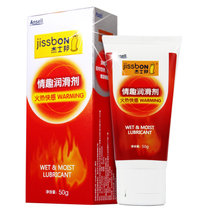 杰士邦 火热快感润滑剂50ml 人体润滑啫喱 水溶性润滑油 情趣润滑液 口交液 成人用品 情趣用品 计生用品(火热快感50ml 1瓶)