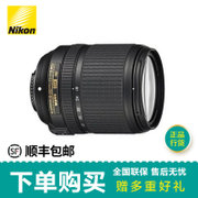 尼康（Nikon）18-140mm f/3.5-5.6G ED VR 18-140 18/140镜头*全新 全国联保(【正品行货】官方标配)