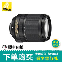 尼康（Nikon）18-140mm f/3.5-5.6G ED VR 18-140 18/140镜头*全新 全国联保(【正品行货】套餐二)