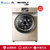 小天鹅比佛利BVL1D100TG6 10公斤大容量自动洗烘一体滚筒洗衣机(摩卡金 10公斤)