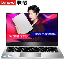 联想（Lenovo）小新Air13 13.3英寸全面屏超极本超轻薄家用办公便携手提笔记本电脑八代四核2G独显高色域IPS(i5-8265/8G 512G轻奢灰)