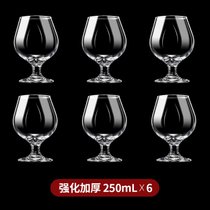 玻璃洋酒杯套装红酒杯白兰地杯矮脚水晶小威士忌高脚杯子大号家用(玻璃250ml6只装)