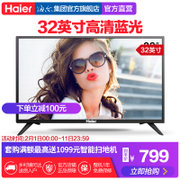 Haier海尔 32英寸ADS硬屏LED液晶电视32EU3000