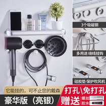 Dyson戴森吹风机支架免打孔收纳置物架电吹风筒浴室卫生间挂架子(豪华款亮银（收纳3个风嘴） （收纳3个风嘴）)