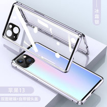 苹果13手机壳 iPhone13ProMax手机套13mini双面玻璃壳金属透明硬壳13pro万磁王全包镜头保护壳(图6 苹果13mini)