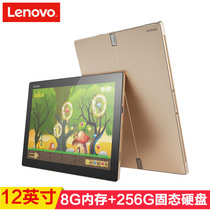 联想（Lenovo）Miix4 MIIX-700 12英寸二合一平板电脑(金色 6Y75  8G 256G固态)