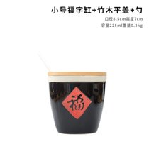 中式创意调味瓶商用厨房陶瓷福字缸带勺小调料盒盐辣椒福罐酱盐罐(小号福字缸+竹木平盖+勺)